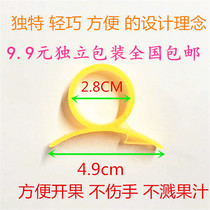 Ring snail orange peeler pomegranate pomelo orange orange navel orange peeler fruit peeler orange opener