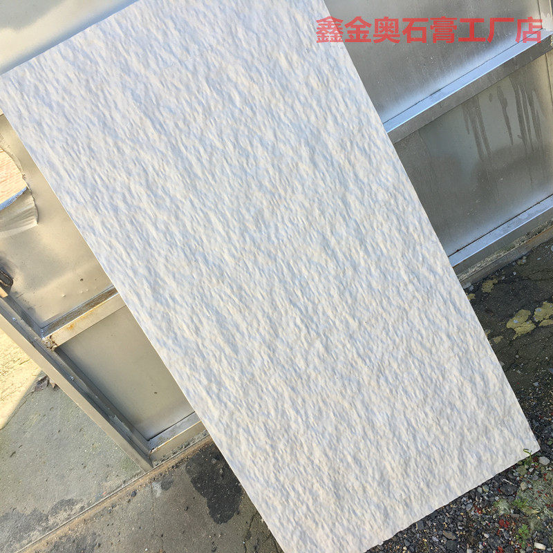 Gypsum Mushroom Background Wall Plaster Culture Slate Mushroom Stone Imitation Ancient Brick Indoor Nordic Stereo TV Background Wall