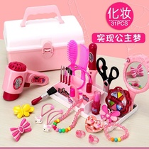 Cosmetic toy set for children to play with 3-5 year old girl 4-6 year old elementary school suitcase dressing table