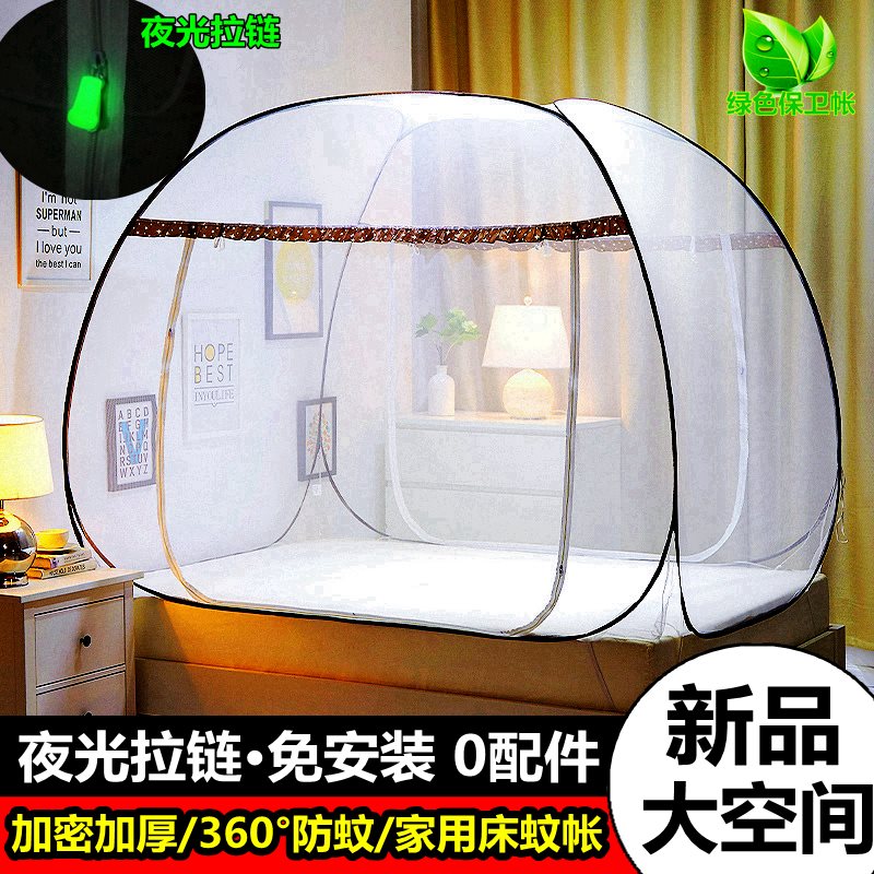 Mosquito net yurt 1 8m bed large space 1 5 double household three-door door 1 2m bed sheet student dormitory