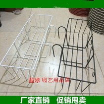 Special price hanging balcony planting flower rectangular iron frame railing hanger balcony flower pot iron flower stand iron flower stand