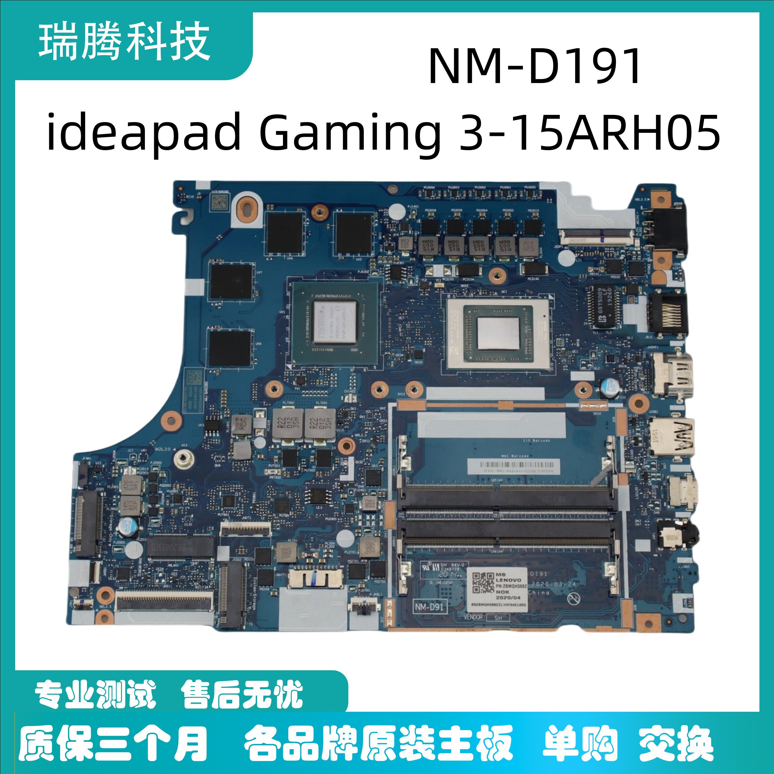 For   association   ideapad   Gaming   3-15ARH05   motherboard   NM-D191   R5   R7   Single purchase