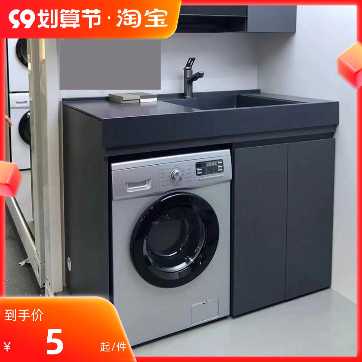 Washing machine model simulation new dryer shell prop shell prop sample room photography factory direct sales free invoice