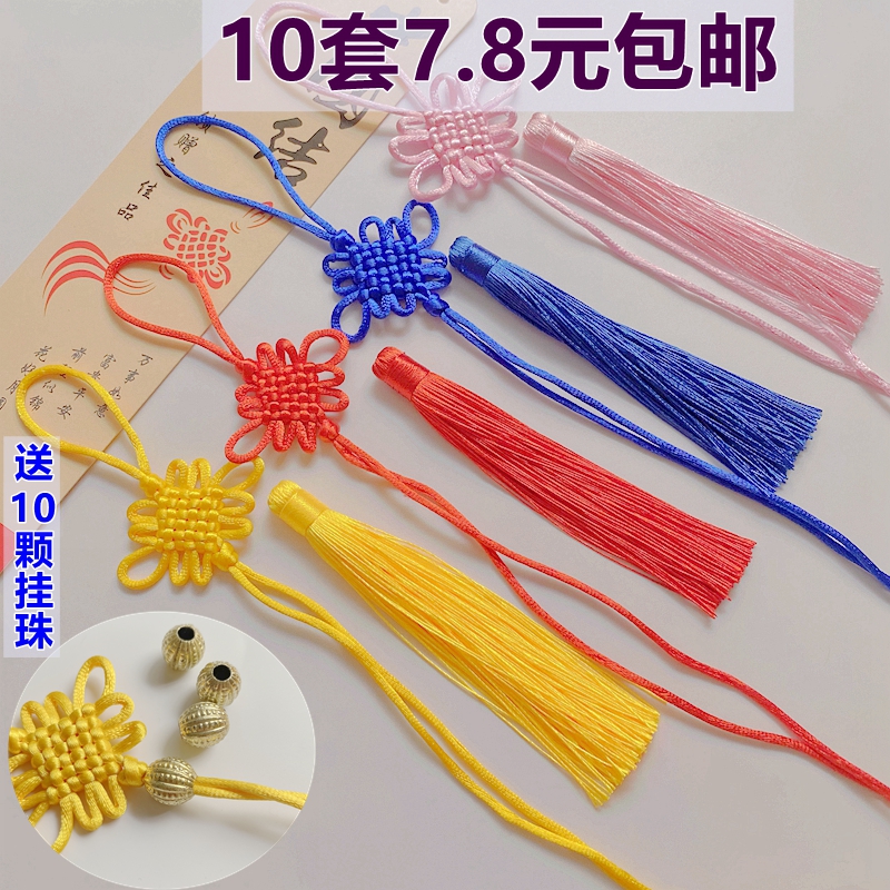 diy handmade accessories Flow Su small hanging ears decorated with Ping An Festival 6 pan China knot small pendant semi-finished products
