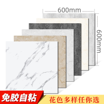 Self-adhesive PVC floor sticker Floor glue Household floor leather thickened wear-resistant waterproof bedroom floor sticker 600x600