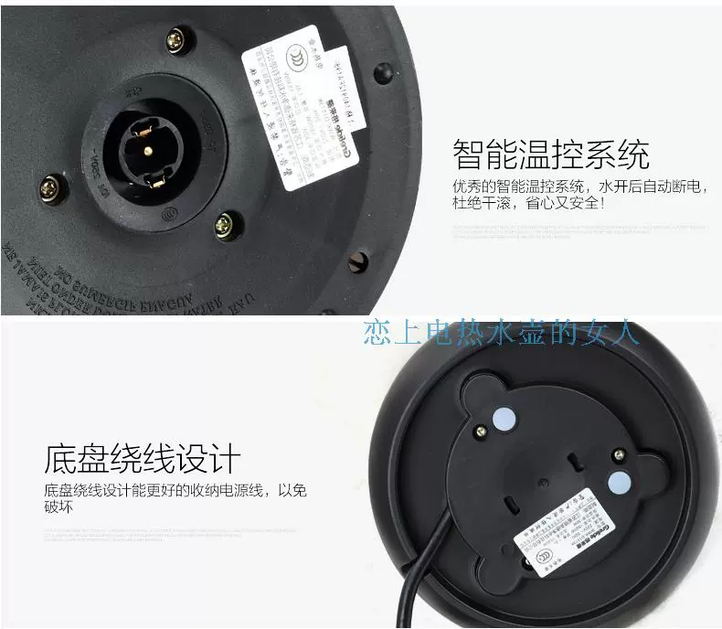Grelide / Lưới WWK-D1513K ấm đun nước điện cách nhiệt tích hợp nồi tự động tắt nguồn - ấm đun nước điện