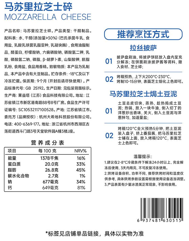 安享好物 安享S级黄油-大希地原味黄油 国标 
