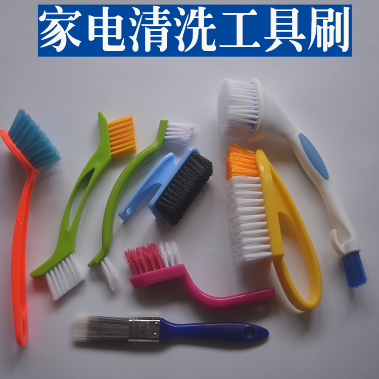 Cleaning the air-conditioning internal machine wall-mounted air-conditioning cleaning brush household appliance cleaning tools full set of universal accessories cleaning cover wind wheel scraper