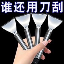 Stainless steel fish scaler tool kitchen household fish scale scraper manual fish knife kitchen fish scale removal tool