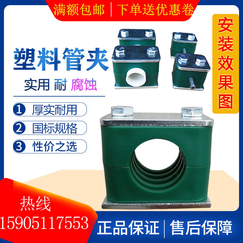 Light buckle pipe clamp plastic tubing marine clamp hydraulic pipe clamp fixed round pipe bracket steel single pipe cable copper piece