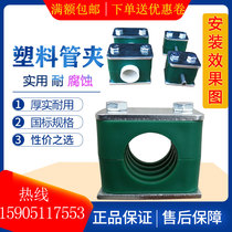  Light snap pipe clamp Plastic tubing Marine clamp Hydraulic pipe clamp Fixed round pipe bracket Steel single pipe cable Copper parts