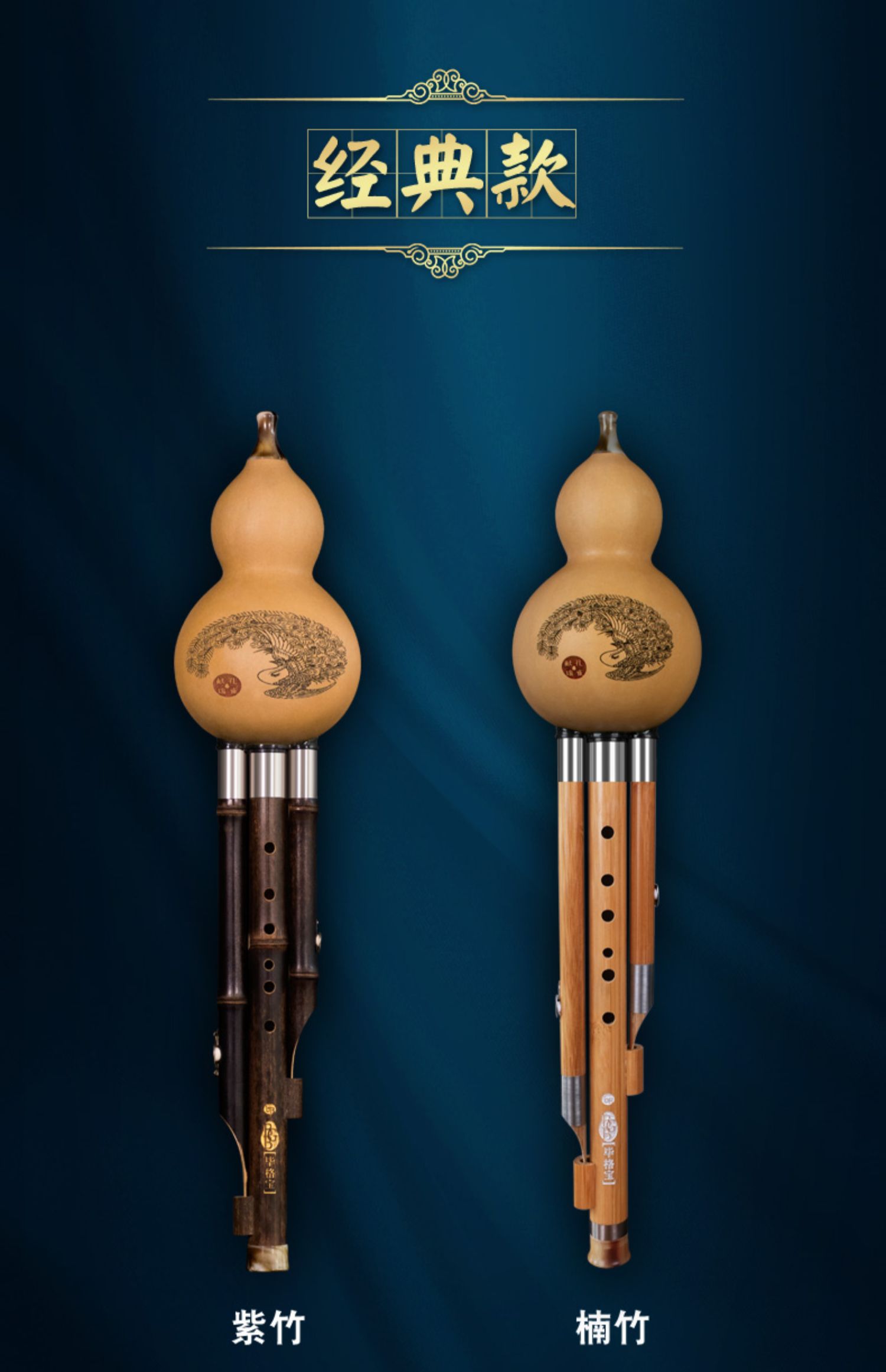 云南毕格宝葫芦丝乐器c调降bdgf调紫竹学生成人初学专业演奏型7孔