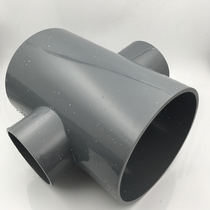 PVC gives water pipe fittings agricultural irrigation with four-way heterodiameter four-way large caliber 200315