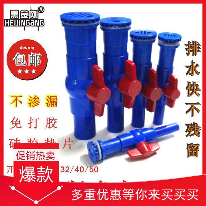 Fish tank Strong drainage pool 20 25 32 40 50 50 hole pipe drainage valve straight suit