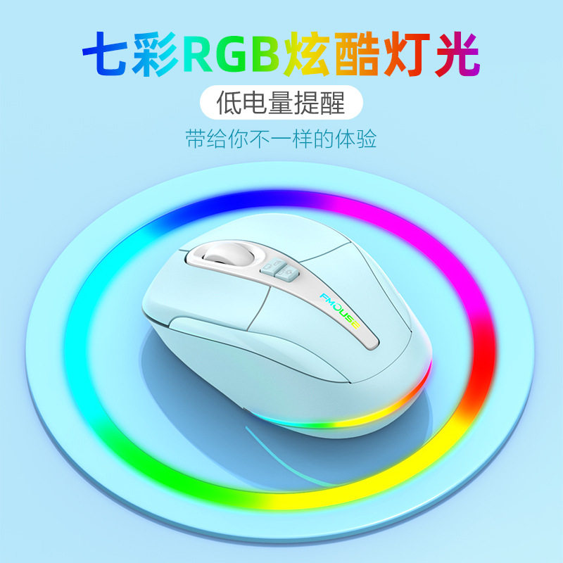 Tiger cat M503 Bluetooth sliding mouse wireless dual-mode luminous notebook desktop computer office fashion girl portable