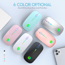 Send mouse pad wireless mouse rechargeable muted silent office desk style laptop male and female Bluetooth dual-mode