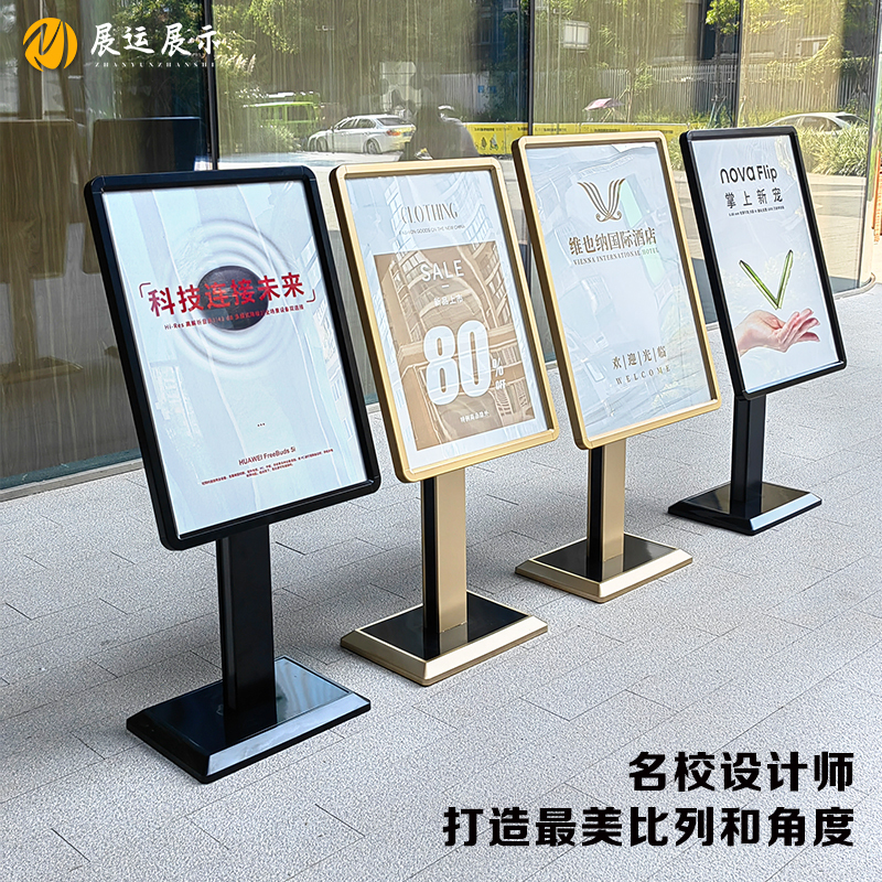 Billboard Display Board, Water-Based Sign, Vertical Floor-Standing Directional Sign, Guide Sign, Hotel Lobby Welcome Sign, Display Stand Billboard Display Board, Water-Based Sign, Vertical Floor-Standing Directional Sign, Guide Sign, Hotel Lobby Welcome Sign, Display Stand