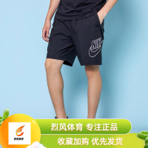 Nike 2022 Summer New Shorts Mens New Sports Leisure Five-Shorts DB3811-010