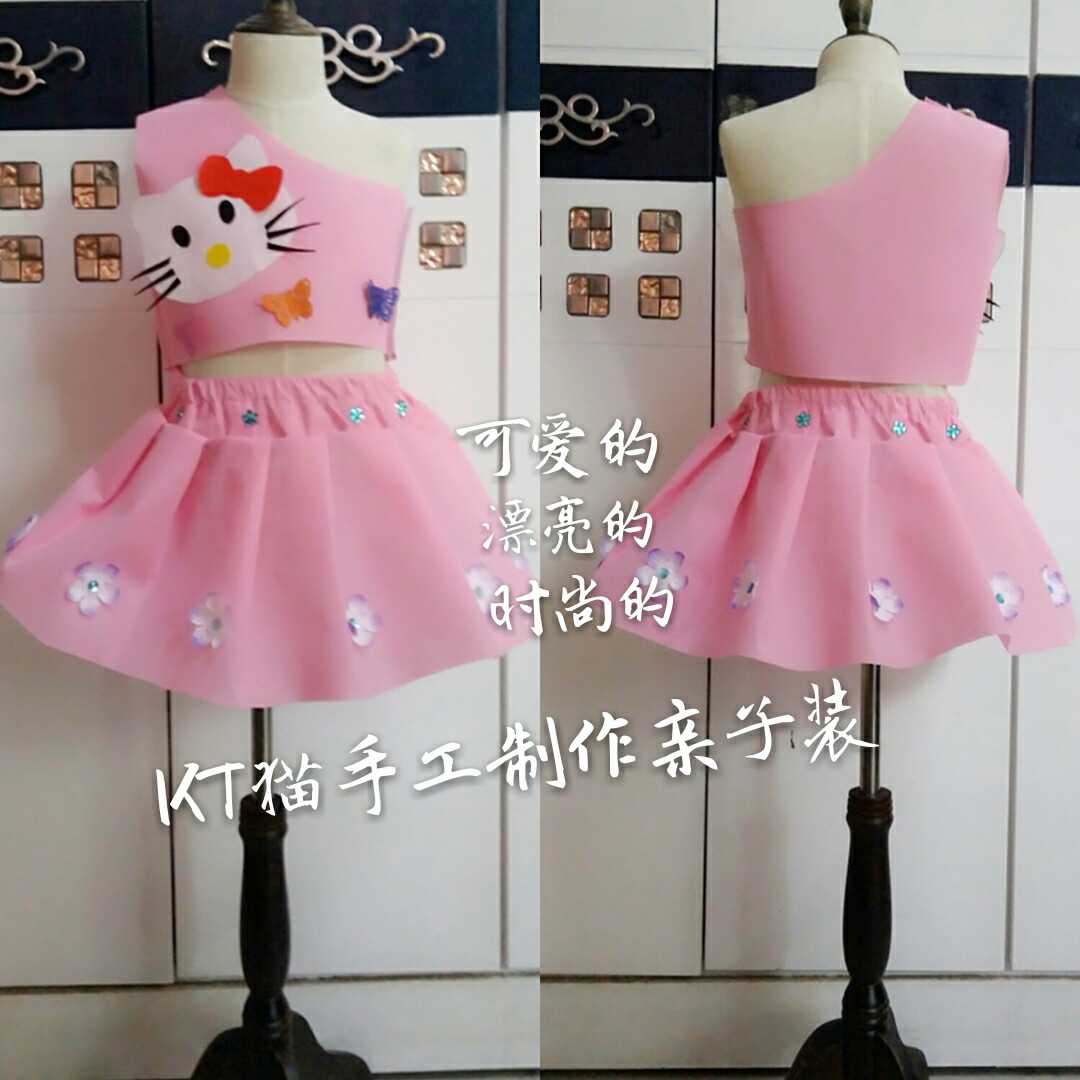 Quần áo trẻ em mới làm bằng tay bảo vệ môi trường quần áo phụ huynh-trẻ em thời trang trình diễn trang phục mẫu giáo trình diễn váy công chúa quần áo tập nhảy