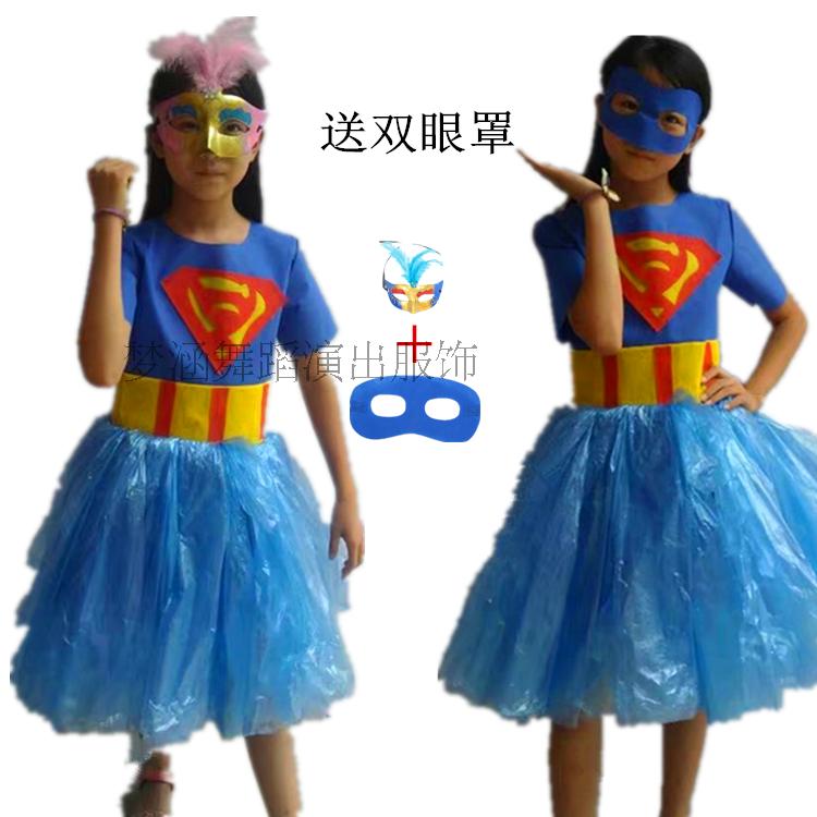 Trẻ em người lớn nam giới và phụ nữ mô hình Superman handmade hiệu suất môi trường trang phục cha mẹ và con trình diễn thời trang quần áo không dệt vải