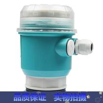 Pat * split ultrasonic level meter liquid level difference meter two-way object level gauge water level gauge level gauge transmitter transmitter