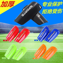 Football leg guard professional socks adult children student training competition insert plate strap strap strap shin guard guard guard guard guard