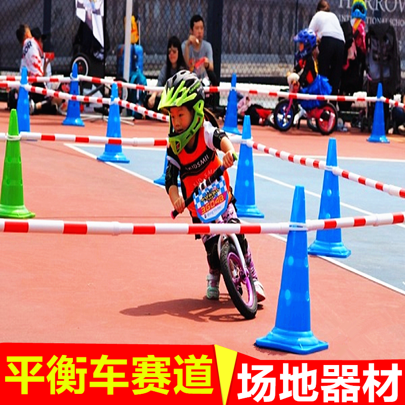 CHILD BALANCE CAR RACE TRACK EXTENSION ROD SIGN BARREL PILE SLIDE WALKER TRACK MARKER WHEEL SLIP TRAINING ASSISTANCE EQUIPMENT