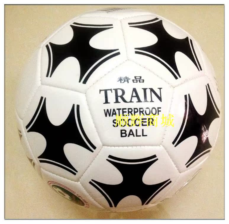 Ballon de football - Ref 7172 Image 13