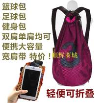 Football equipment training bag basketball bag basketball bag football bag basketball bag bag backpack Sports