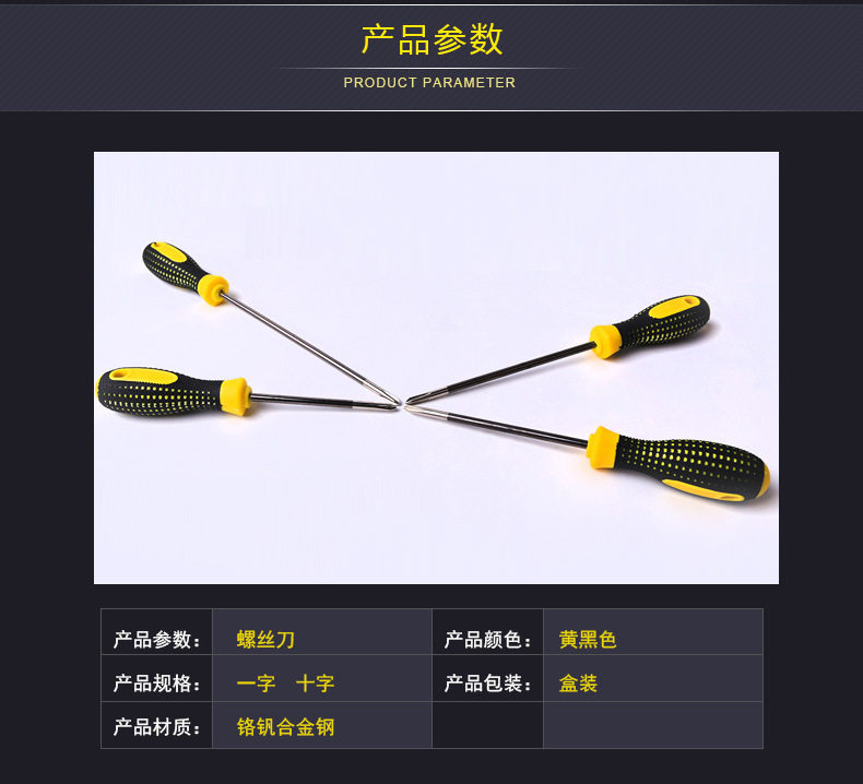 Tournevis pour réparation vélo - Ref 2293234 Image 27