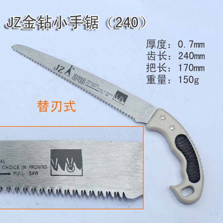 JZ gold diamond fine black gray handle small hand saw Lumberjack saw DIY garden tools Woodworking hand saw Household small saw