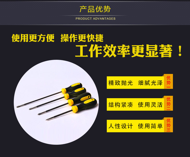 Tournevis pour réparation vélo - Ref 2293234 Image 26