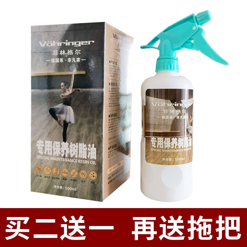 Filingel Floor Special Care Essential Oil, Wood Resin Wood Oil Essence, Composite Solid Wood Floor Wax, Liquid Wax