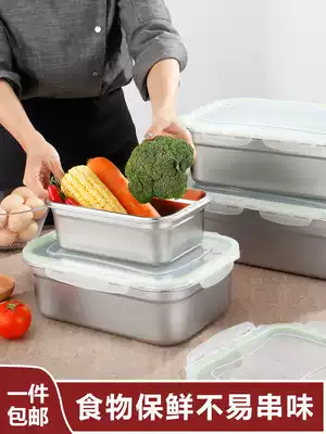 Stainless steel lunch box with lid preservation box Rectangular sealed lunch box Food sample box Refrigerator storage box