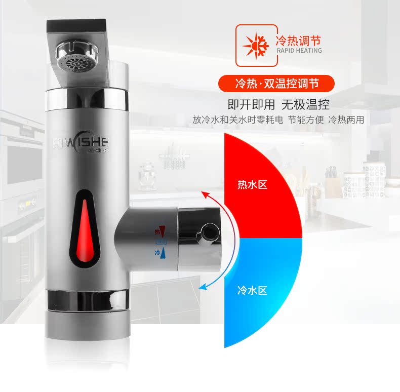 bình nước nóng ariston 30l Aoweishi vòi nóng điện nhanh sưởi ấm nước nóng máy nước nóng tốc độ nước nóng nóng nhanh nhà bếp nhỏ kho báu bình nóng lạnh rossi