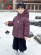 Boys' down Jacket Winter Children's Thickened Cotton Coat 2026 New Winter Hooded Stylish Cotton Clothing for Babies