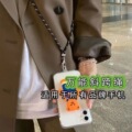 名创优壳