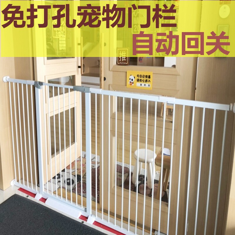 Extended Pet Gate, Dog Isolation Barrier, Dog Fence, Indoor Child Safety Guardrail, Large and Small Dog Fence Extended Pet Gate, Dog Isolation Barrier, Dog Fence, Indoor Child Safety Guardrail, Large and Small Dog Fence