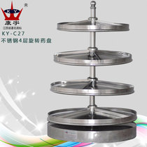 Kangyu Medical Stainless Steel Western Medicine Rotating Turntable Disassembled Dispensing Dispensing Rack Round Drug Classification Display Cabinet 4568 Layers