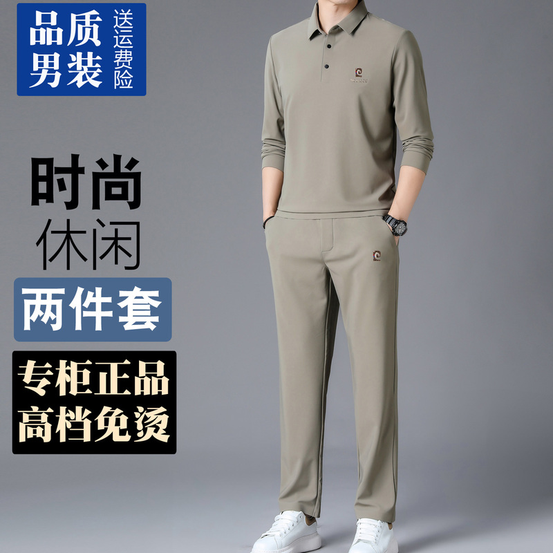 High-Quality Men's Two-Piece Set, Men's 2026 New Autumn Long-Sleeved T-Shirt and Long Pants, Sports Casual Fashion Suit High-Quality Men's Two-Piece Set, Men's 2026 New Autumn Long-Sleeved T-Shirt and Long Pants, Sports Casual Fashion Suit