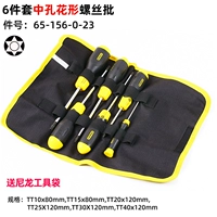 6 частей Set-Zhong Kong [T10/T15/T20/T25/T30/T40]