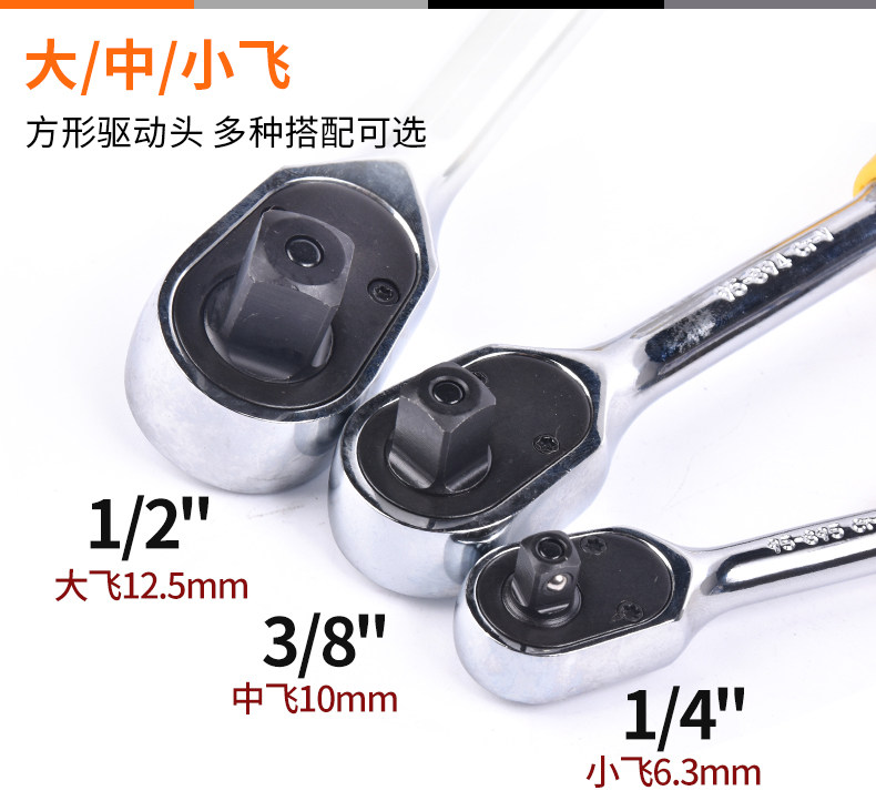 Гаечный ключ 史丹利套筒扳手单个棘轮快速汽修套头扳子汽车维修专业工具正反转 STANLEY