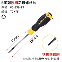 T7x75mm 60-839-23