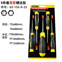 5 -peece Set [T5/T6/T8/T10/T15]