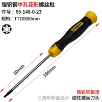 10x, 80mm