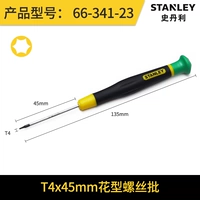 T4x45mm