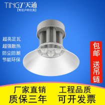 LED high bay light 100W ceiling light Workshop warehouse plant lighting 150W 200W stadium hanging finished light