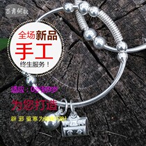 Baby foot silver silver bracelet Sterling silver childrens silver jewelry Foot silver men and women baby bracelet bells hundred locks full moon gift