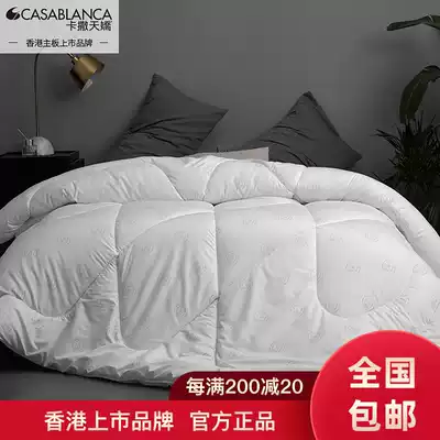 Casatianjiao winter thickened warm quilt Australian wool quilt core anti-mite anti-bacteria anti-mildew anti-odor air purification