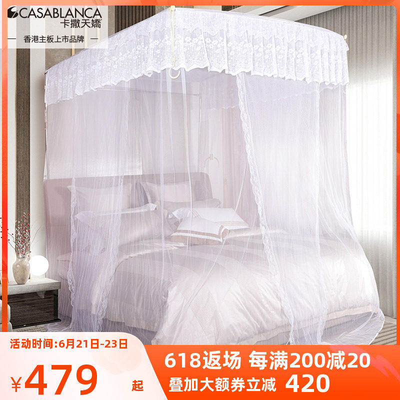 CASABLANCA Casian cuddling mosquito nets U-seat ground retractable stainless steel thickened bracket encryption three doors